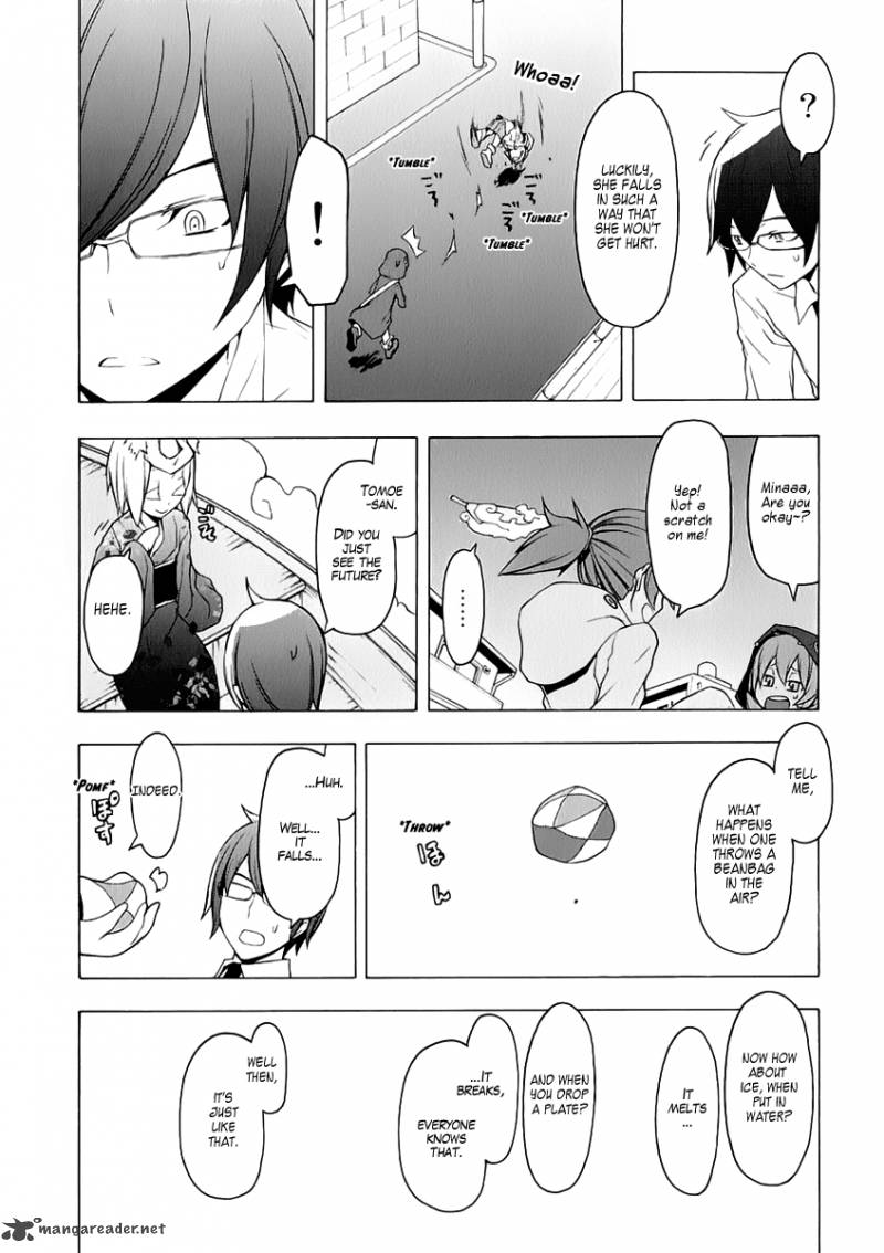 yozakura_quartet_75_24