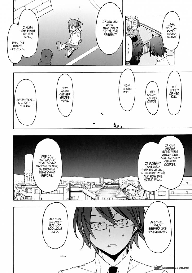 yozakura_quartet_75_25