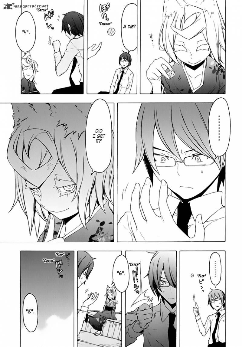 yozakura_quartet_75_26
