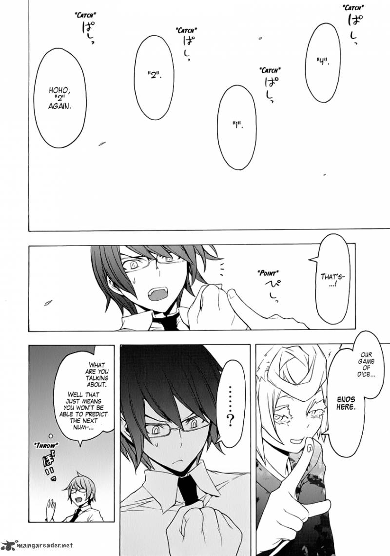 yozakura_quartet_75_27