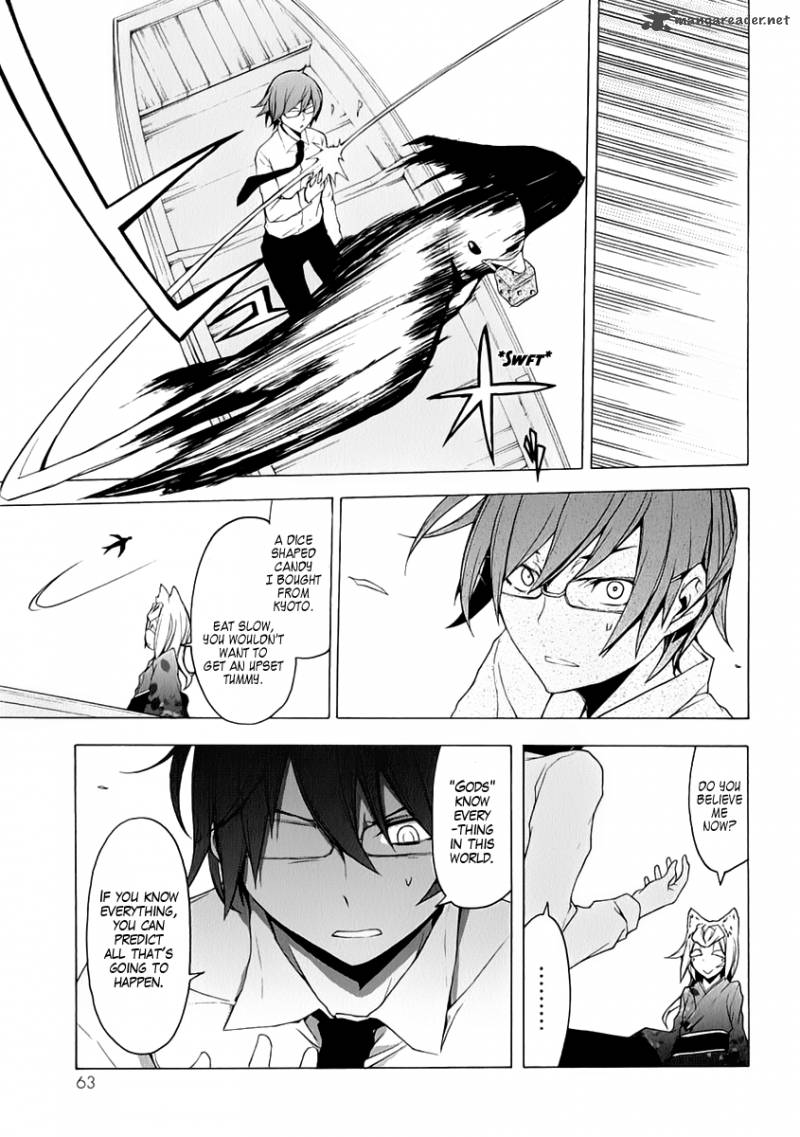 yozakura_quartet_75_28