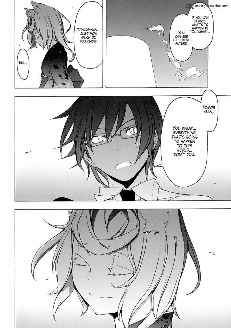 yozakura_quartet_75_29
