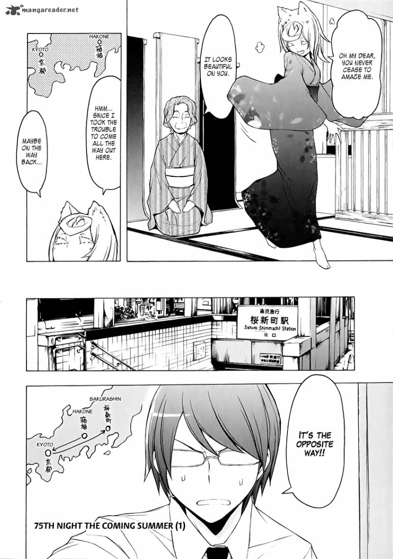 yozakura_quartet_75_3