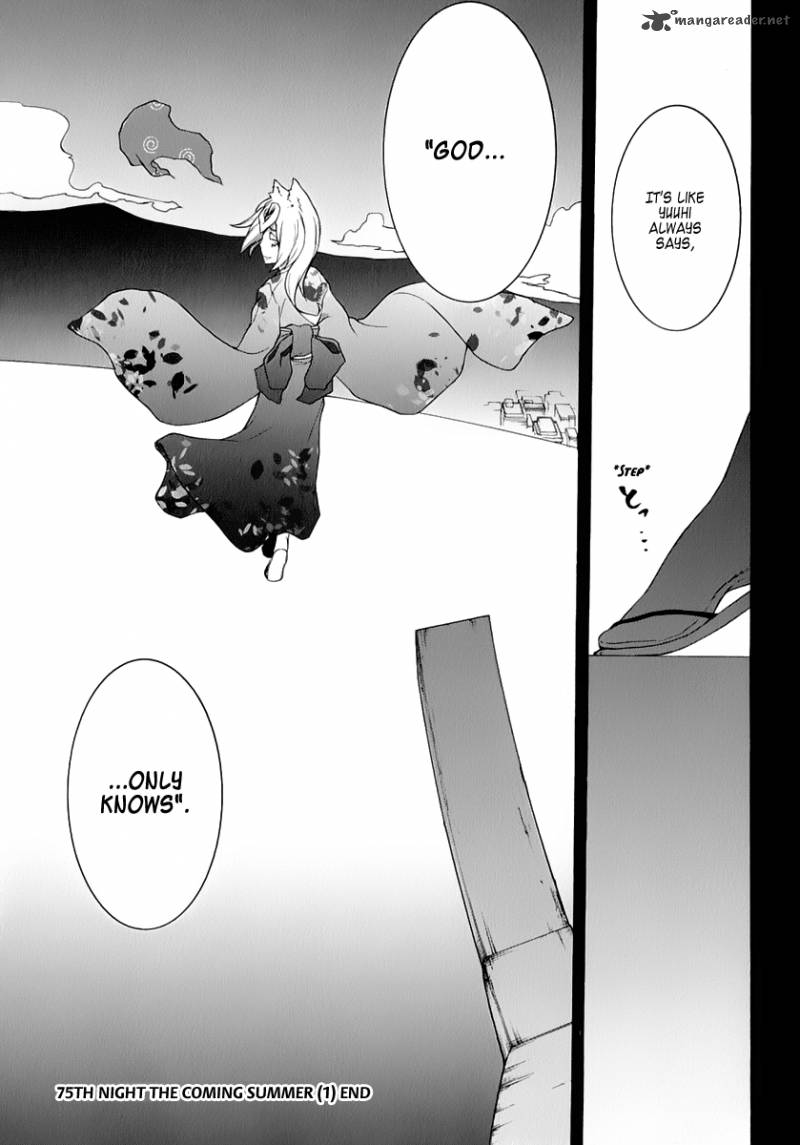 yozakura_quartet_75_30