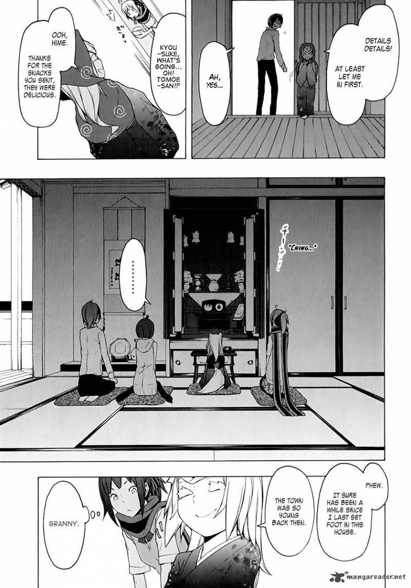 yozakura_quartet_75_4
