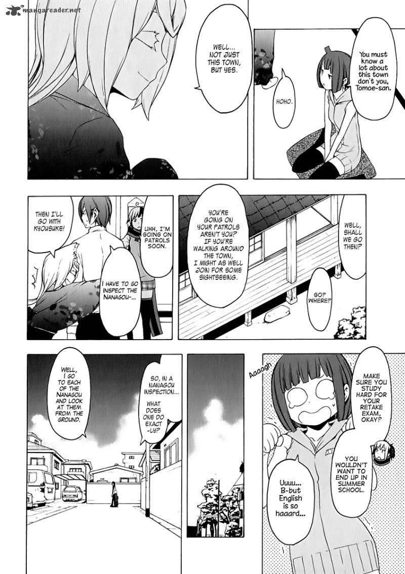 yozakura_quartet_75_5
