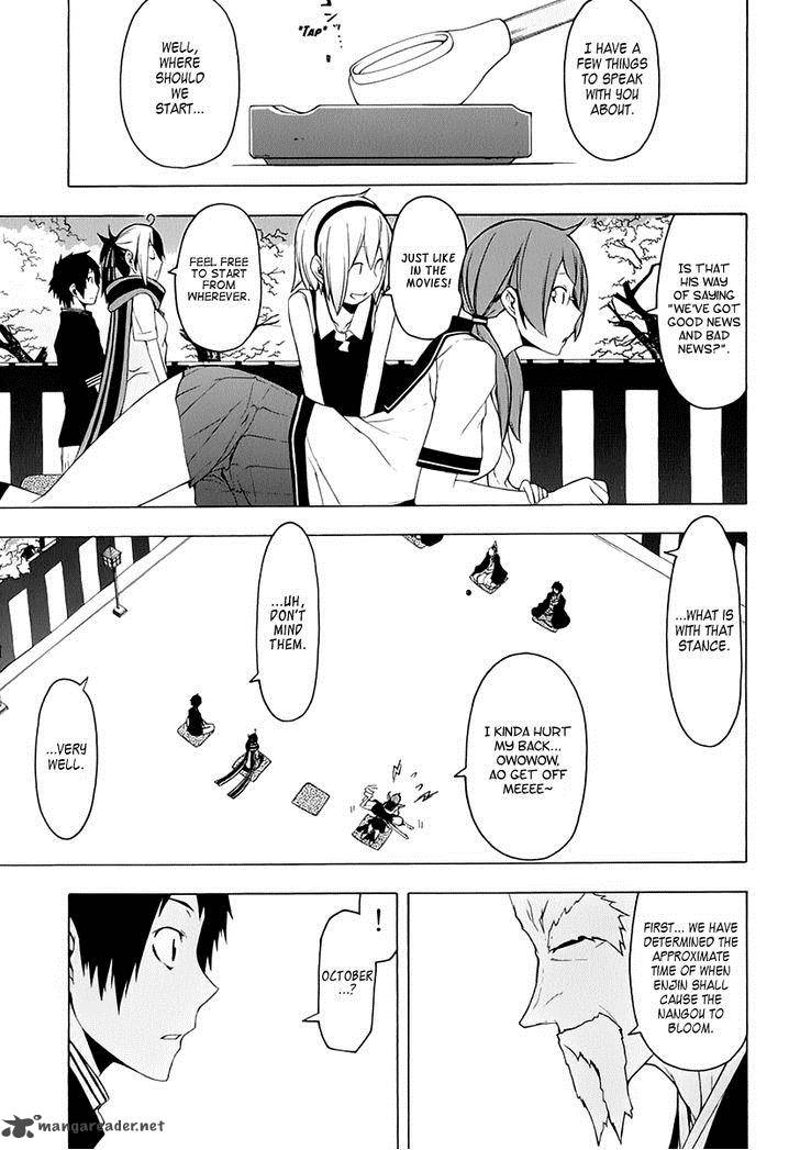 yozakura_quartet_76_10