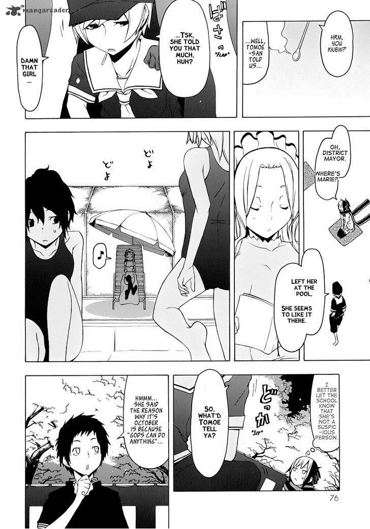 yozakura_quartet_76_11