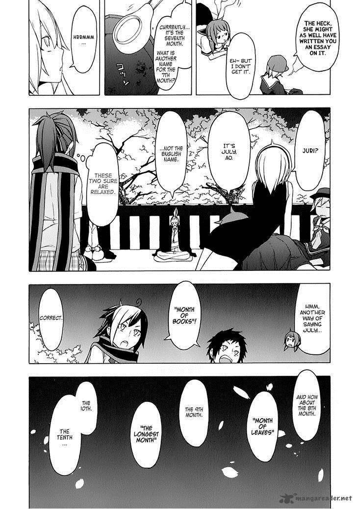 yozakura_quartet_76_12