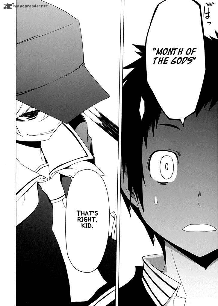 yozakura_quartet_76_13