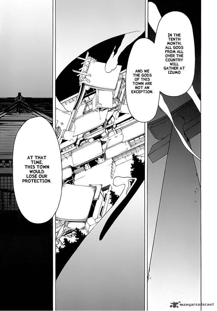 yozakura_quartet_76_14