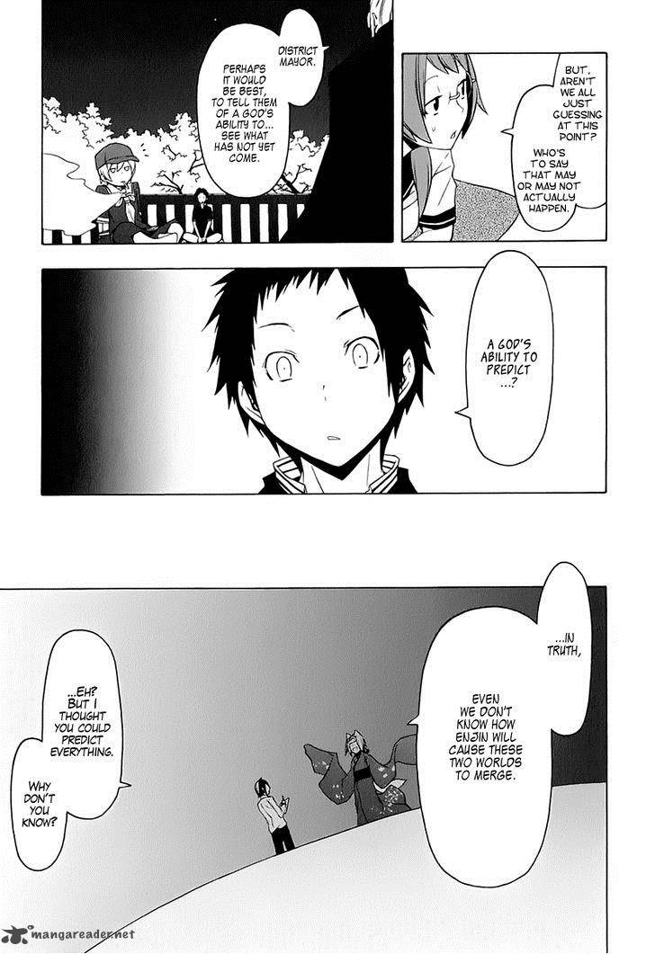 yozakura_quartet_76_16