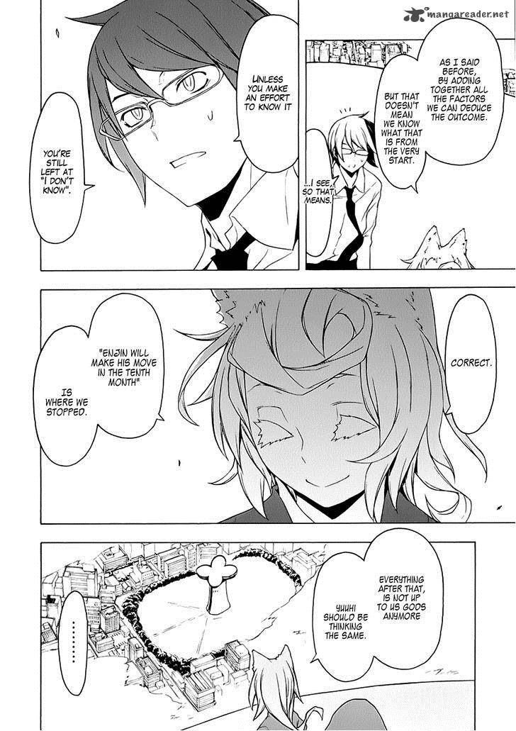 yozakura_quartet_76_17