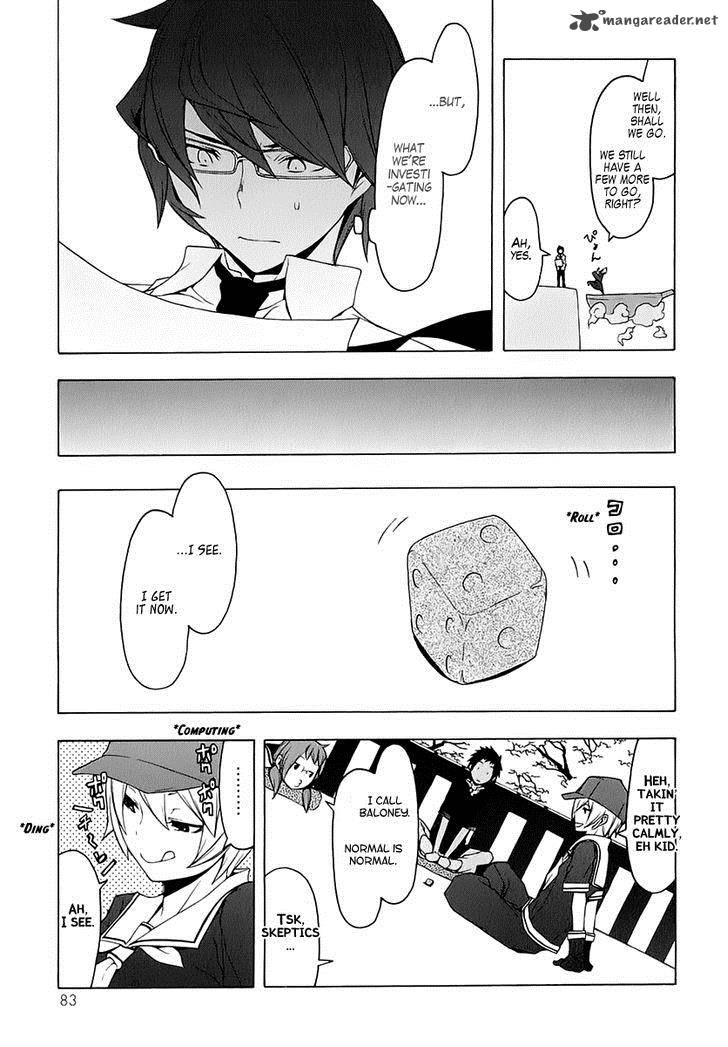 yozakura_quartet_76_18