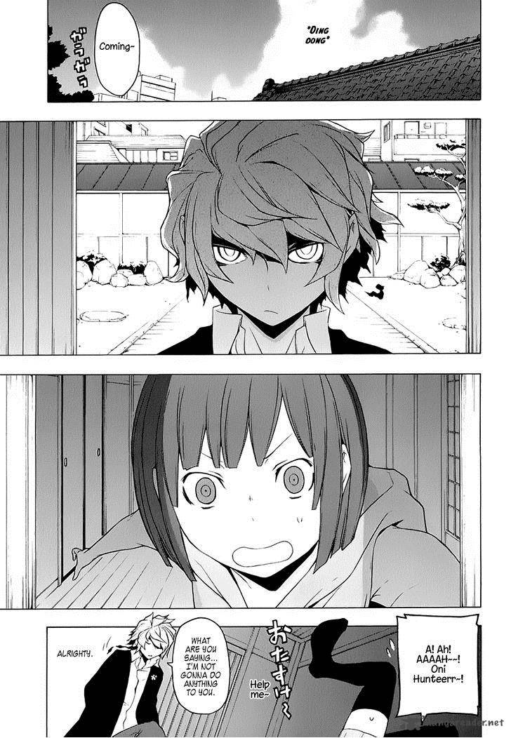 yozakura_quartet_76_2