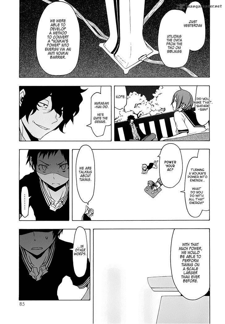 yozakura_quartet_76_20
