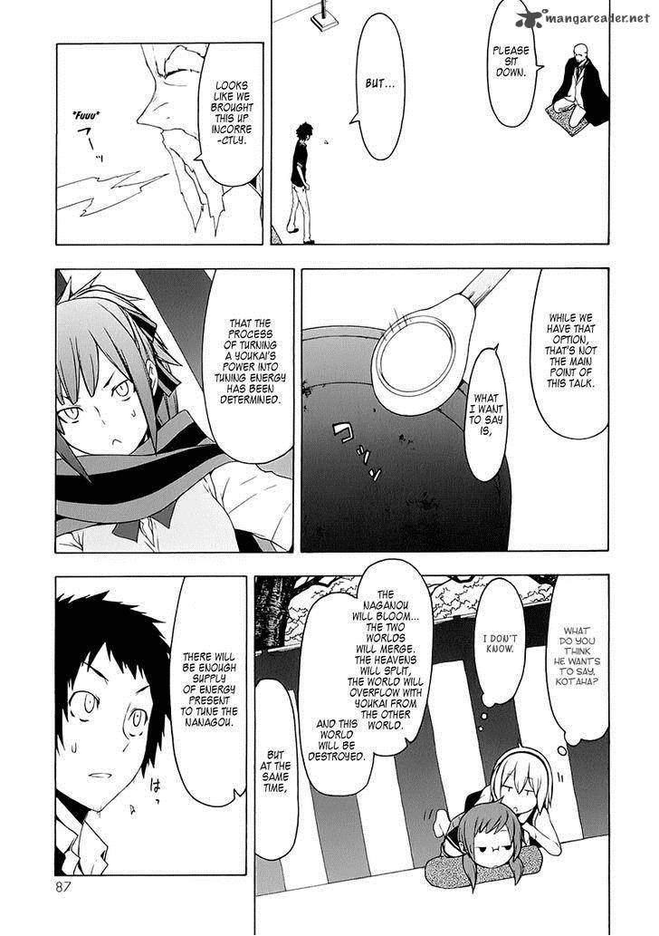 yozakura_quartet_76_22