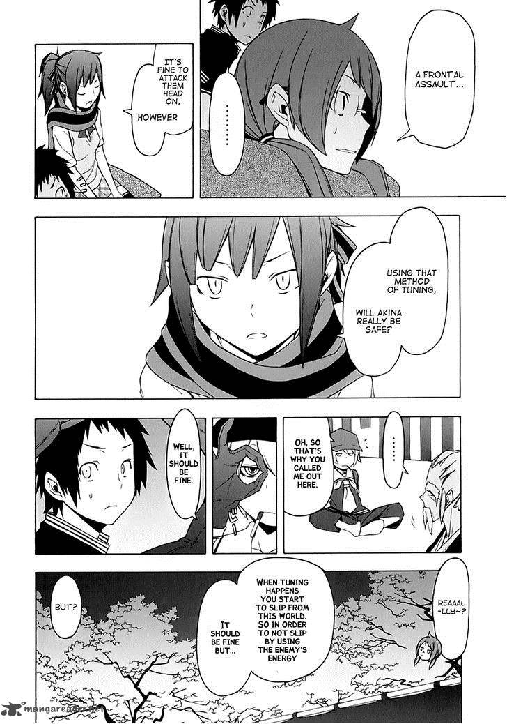 yozakura_quartet_76_24