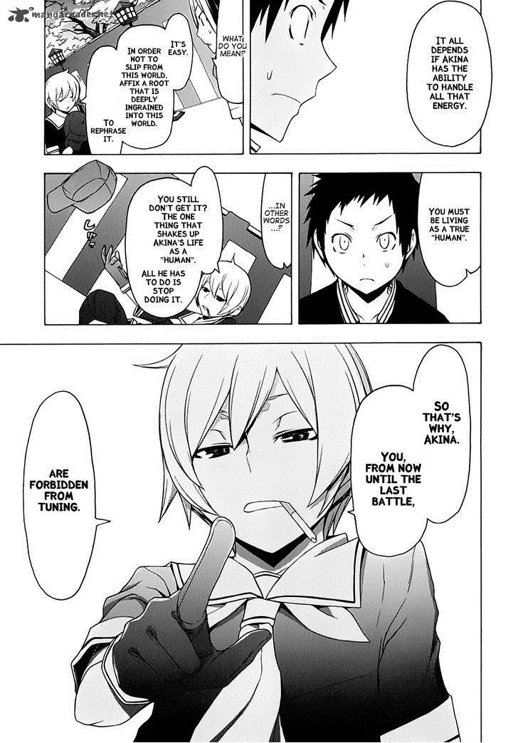 yozakura_quartet_76_25