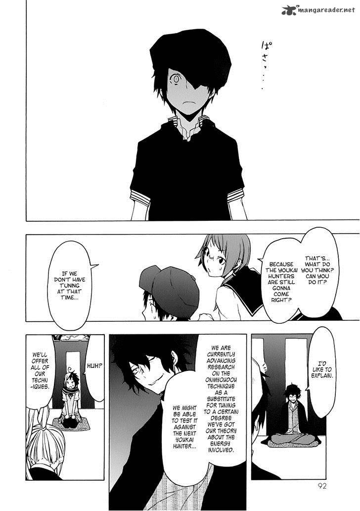yozakura_quartet_76_26