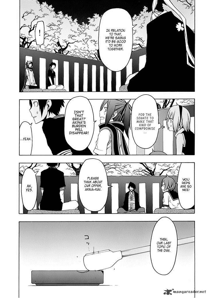 yozakura_quartet_76_27
