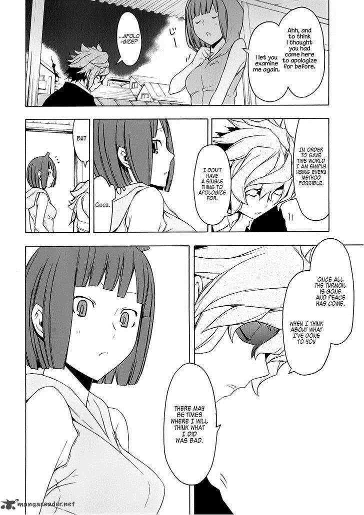 yozakura_quartet_76_30