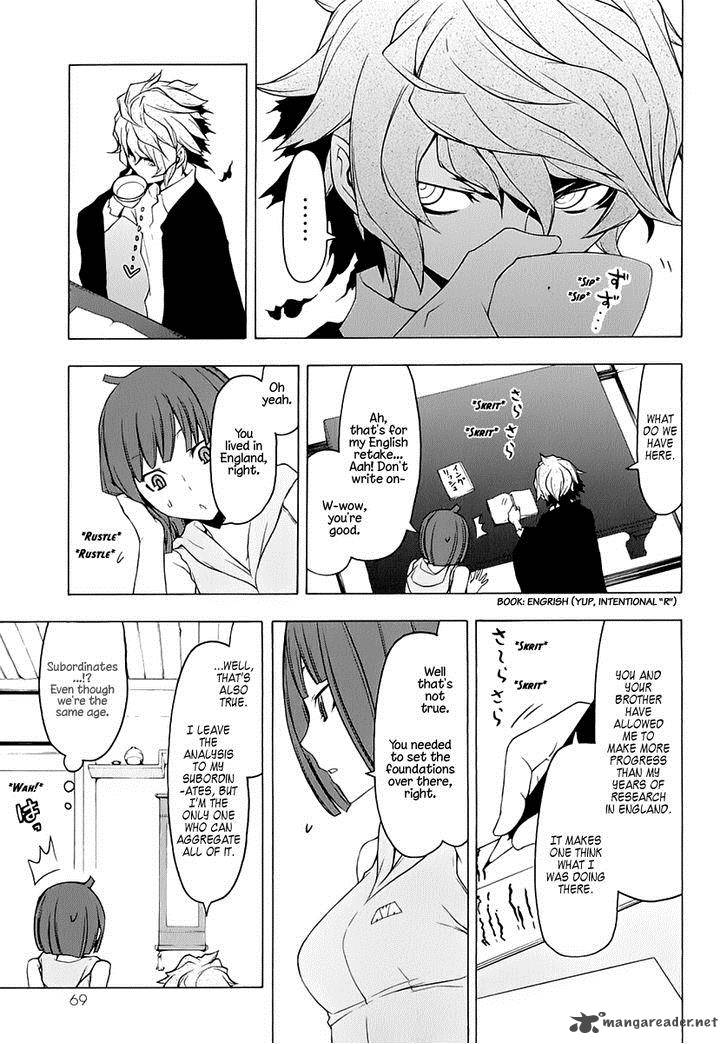 yozakura_quartet_76_4