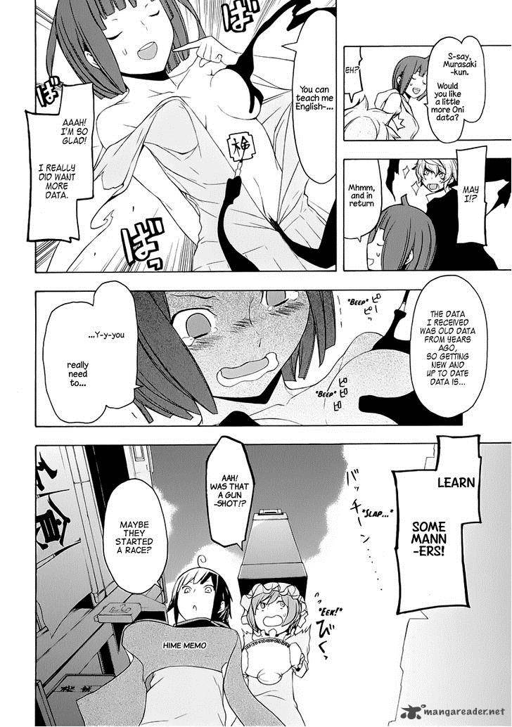yozakura_quartet_76_5