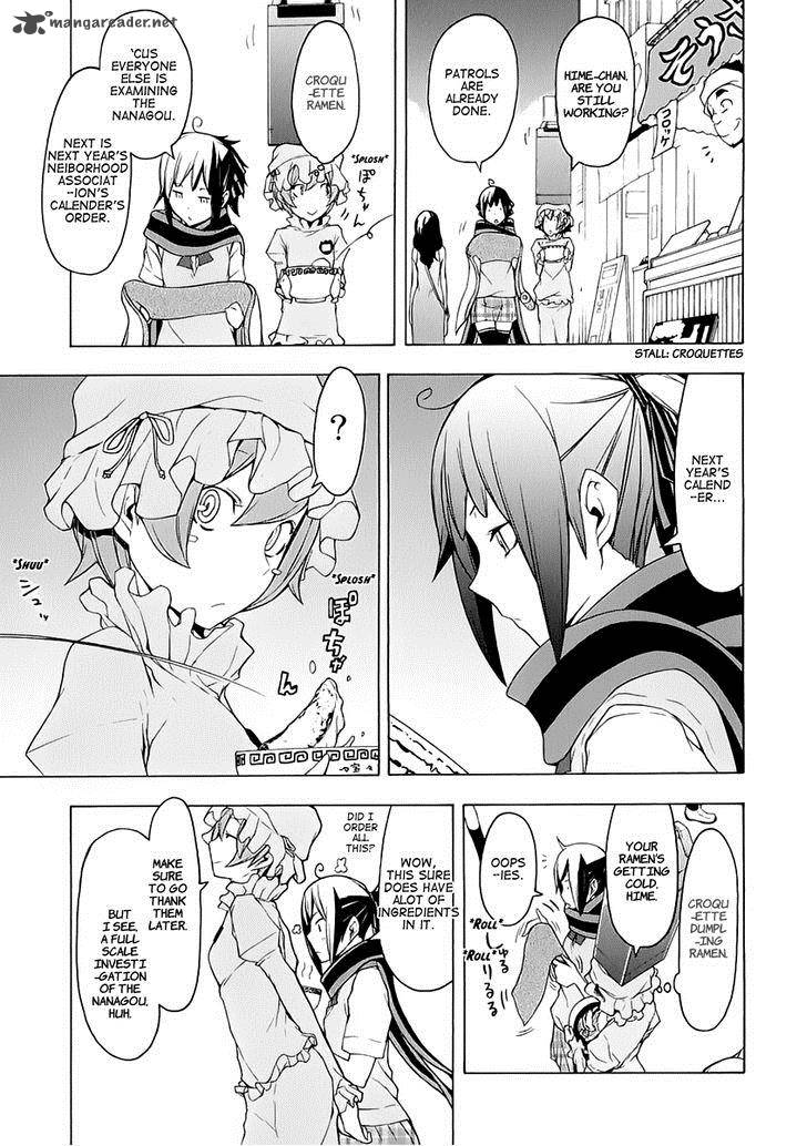yozakura_quartet_76_6