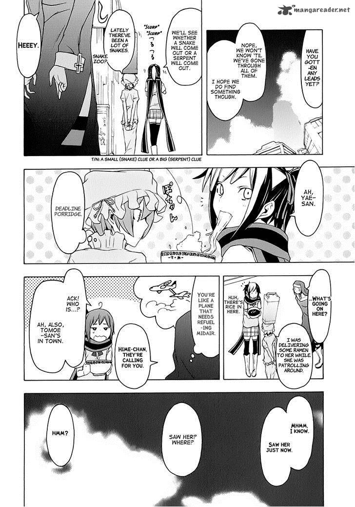 yozakura_quartet_76_7