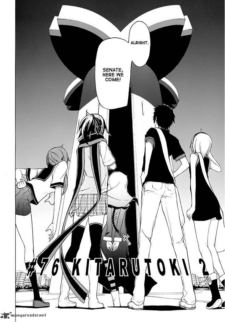 yozakura_quartet_76_9