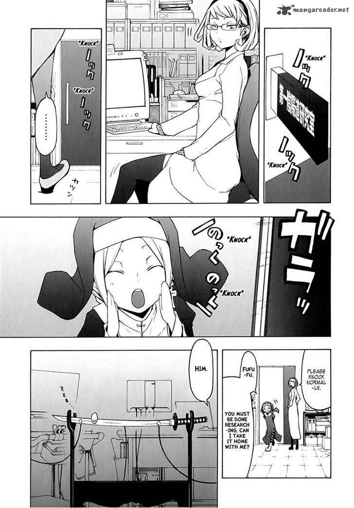 yozakura_quartet_77_1
