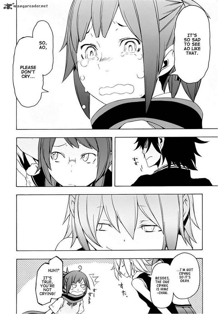 yozakura_quartet_77_16