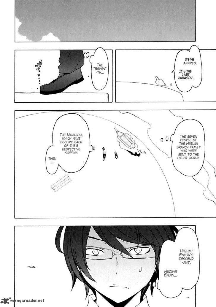 yozakura_quartet_77_2