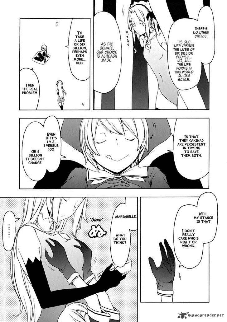 yozakura_quartet_77_21
