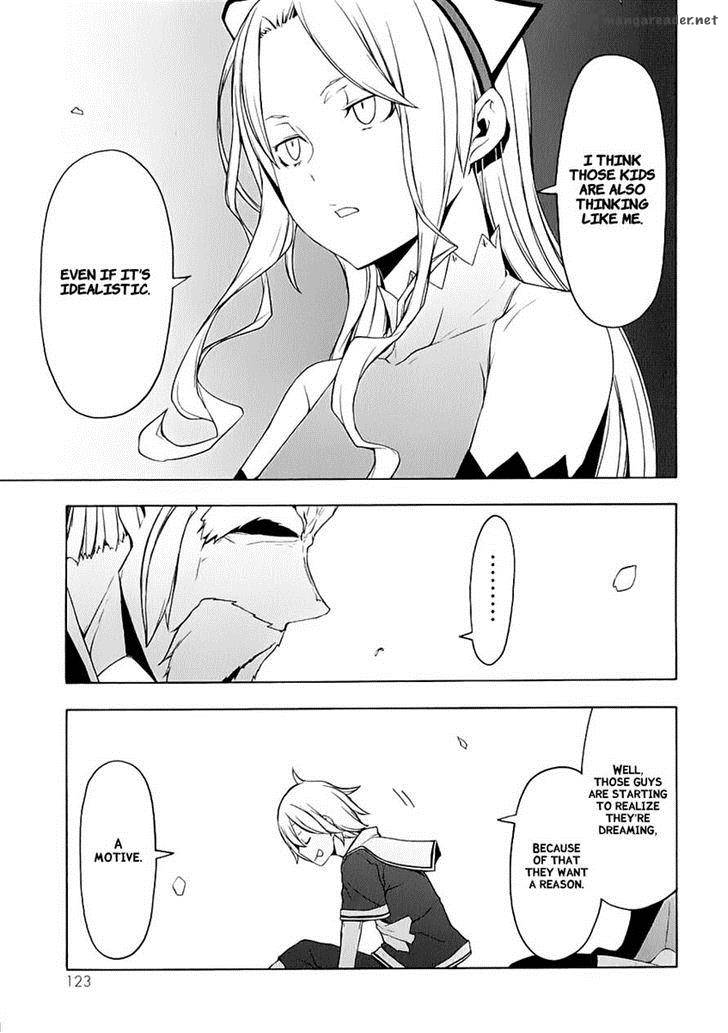 yozakura_quartet_77_23