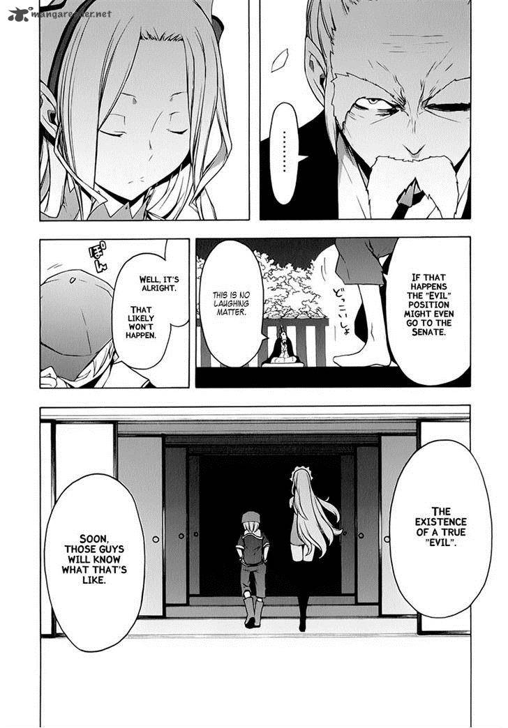 yozakura_quartet_77_25