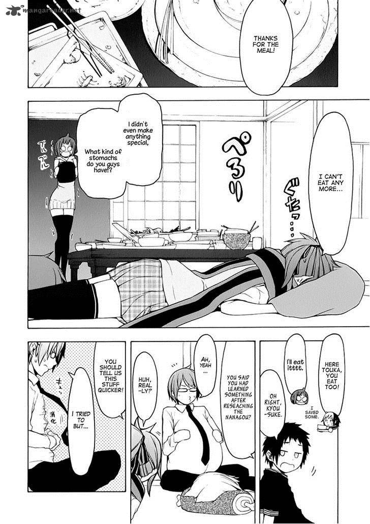 yozakura_quartet_77_26