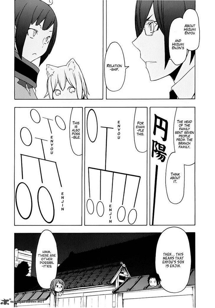 yozakura_quartet_77_28