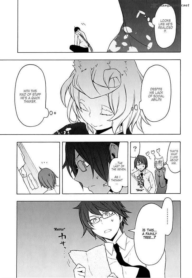 yozakura_quartet_77_3