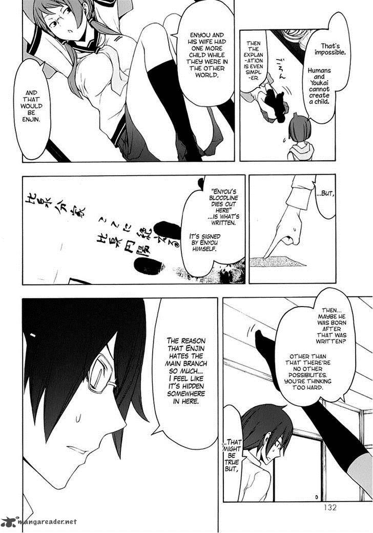 yozakura_quartet_77_32