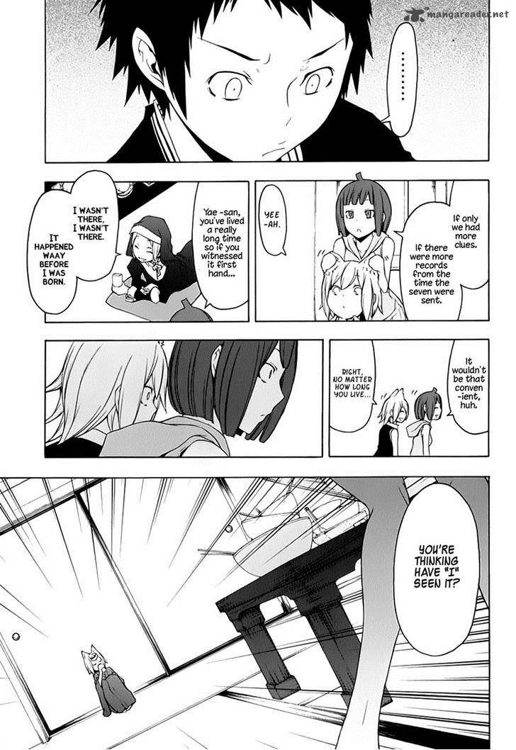 yozakura_quartet_77_33