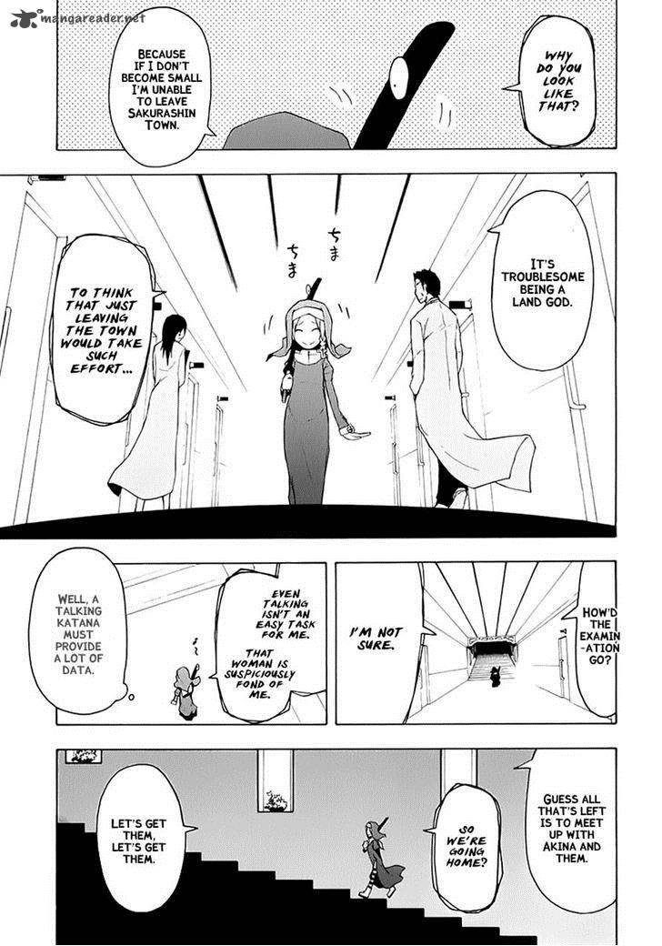 yozakura_quartet_77_5