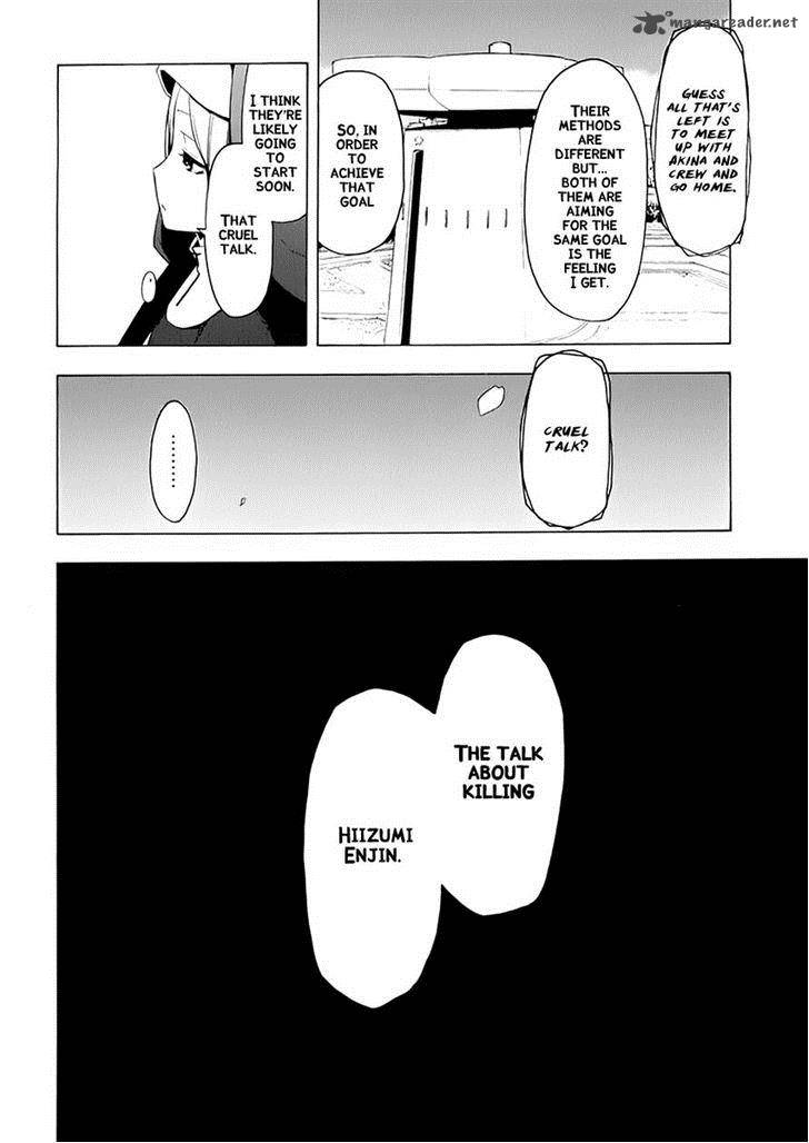 yozakura_quartet_77_6