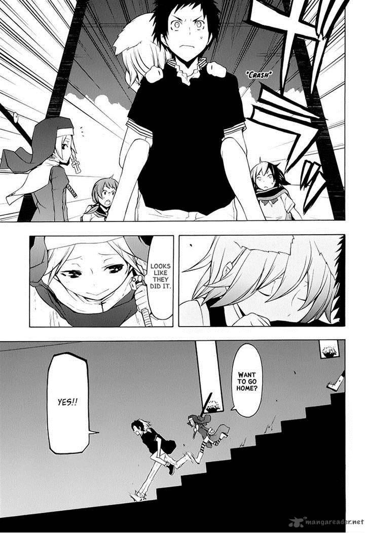 yozakura_quartet_77_7
