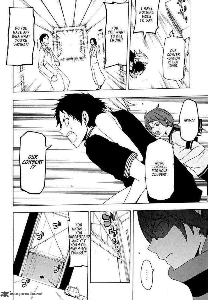 yozakura_quartet_77_8