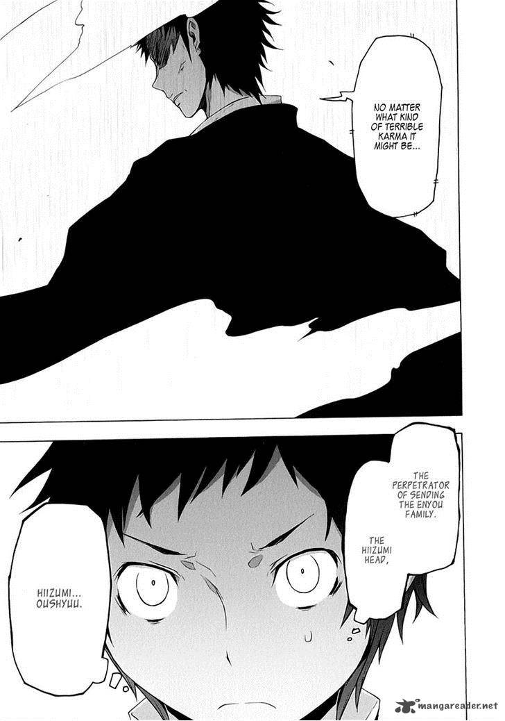 yozakura_quartet_78_10