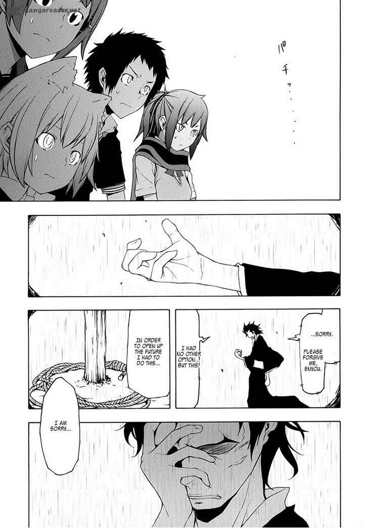 yozakura_quartet_78_12
