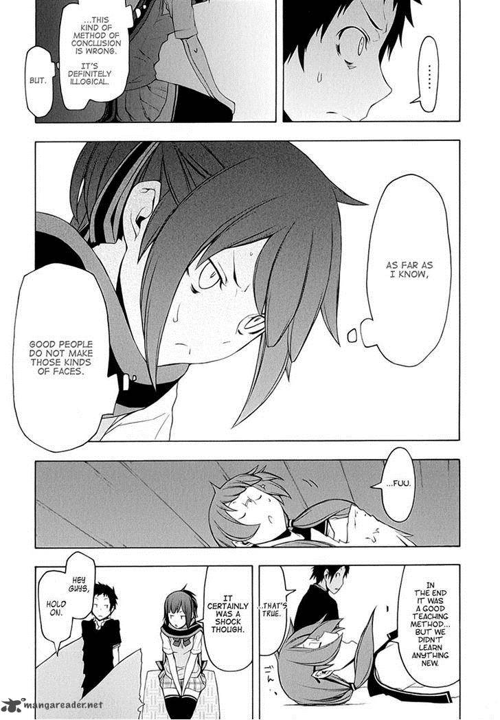 yozakura_quartet_78_14