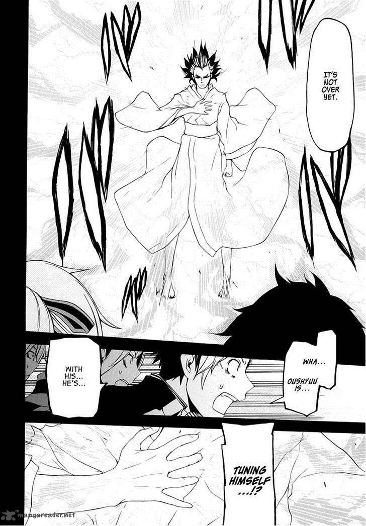 yozakura_quartet_78_15